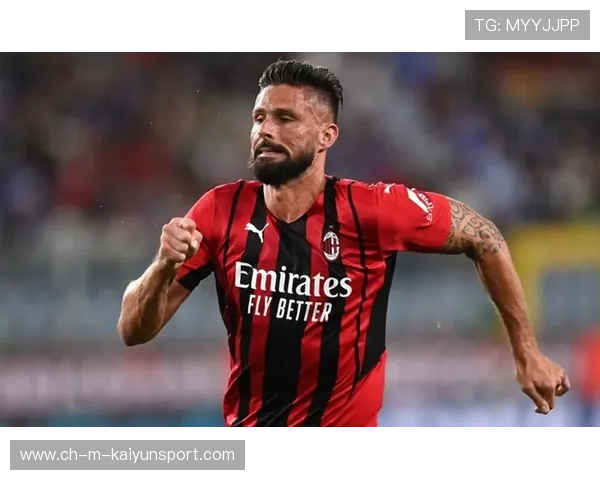 吉鲁头球点破防线AC米兰稳住局势