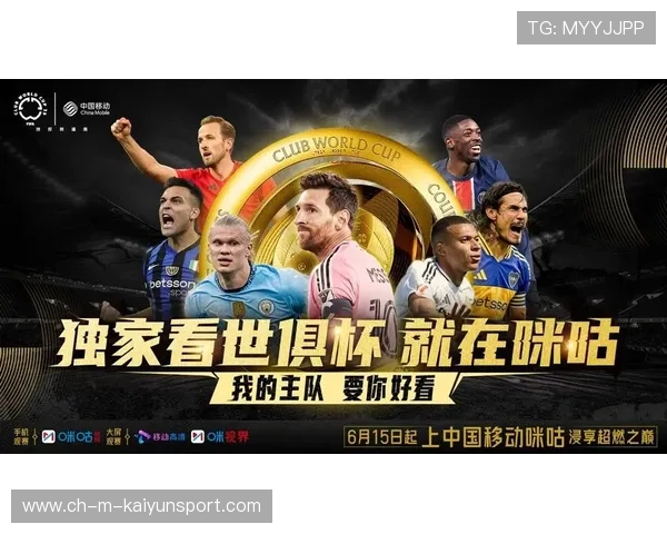 2025世俱杯：新兴足球强国的崛起，国际足联世界大赛新试点,2021年新世俱杯终落户中国