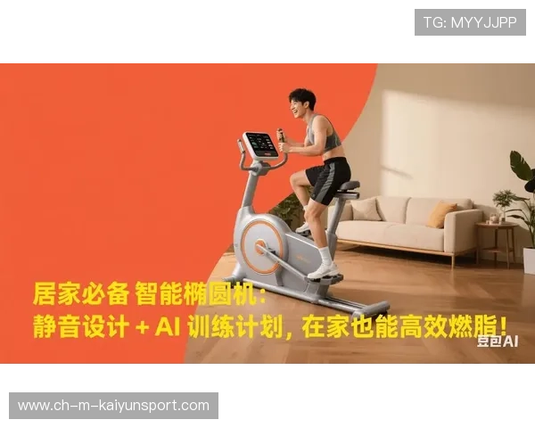 2026 居家健身 App 排名：针对中国式客厅空间的 AI 互动运动项目智能推荐。
