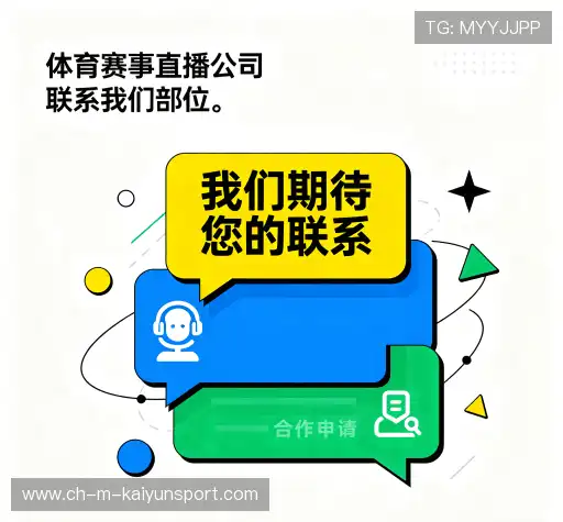 加入开云官方网站